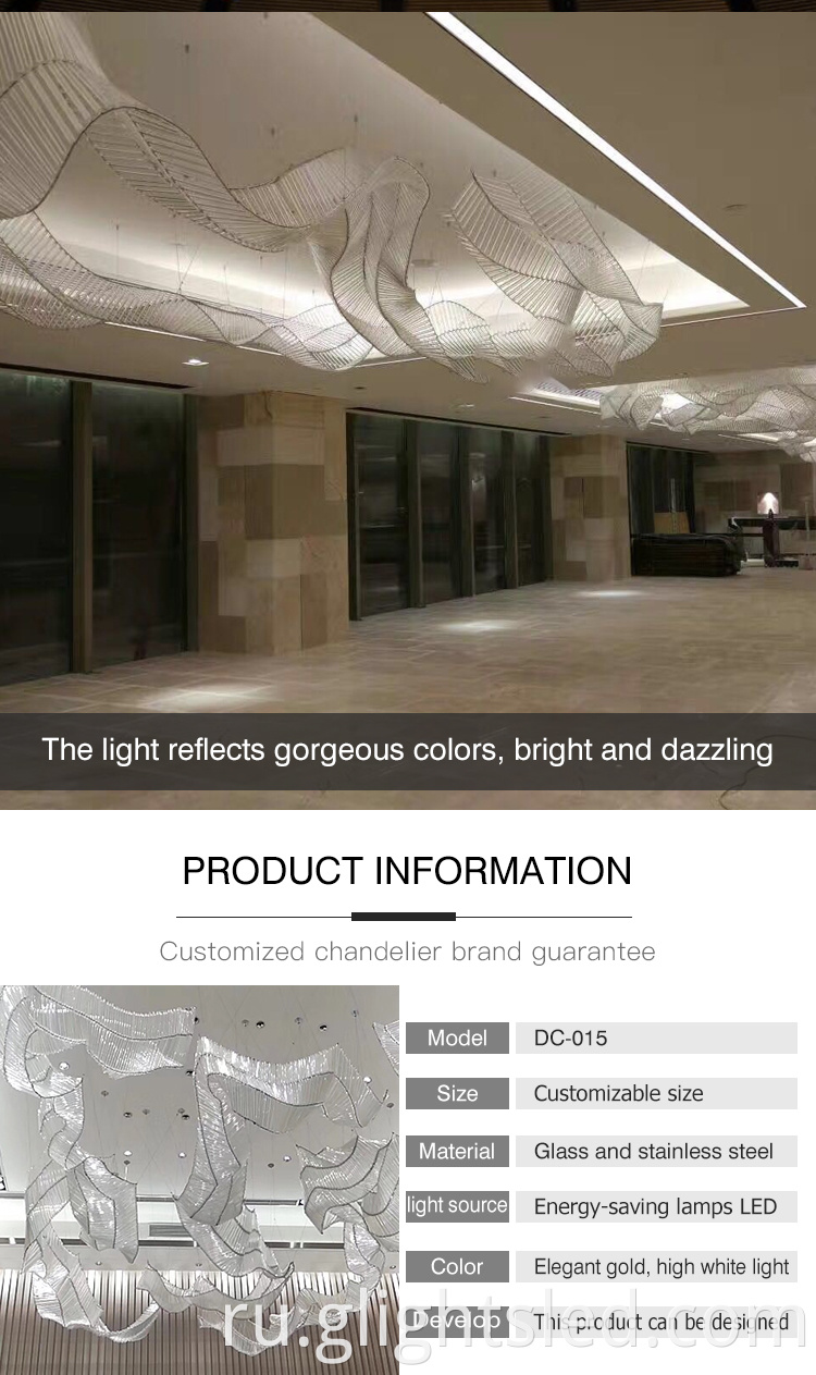 Hotel Lobby Engineering настройка стеклянная светодиодная люстра из нержавеющей стали.